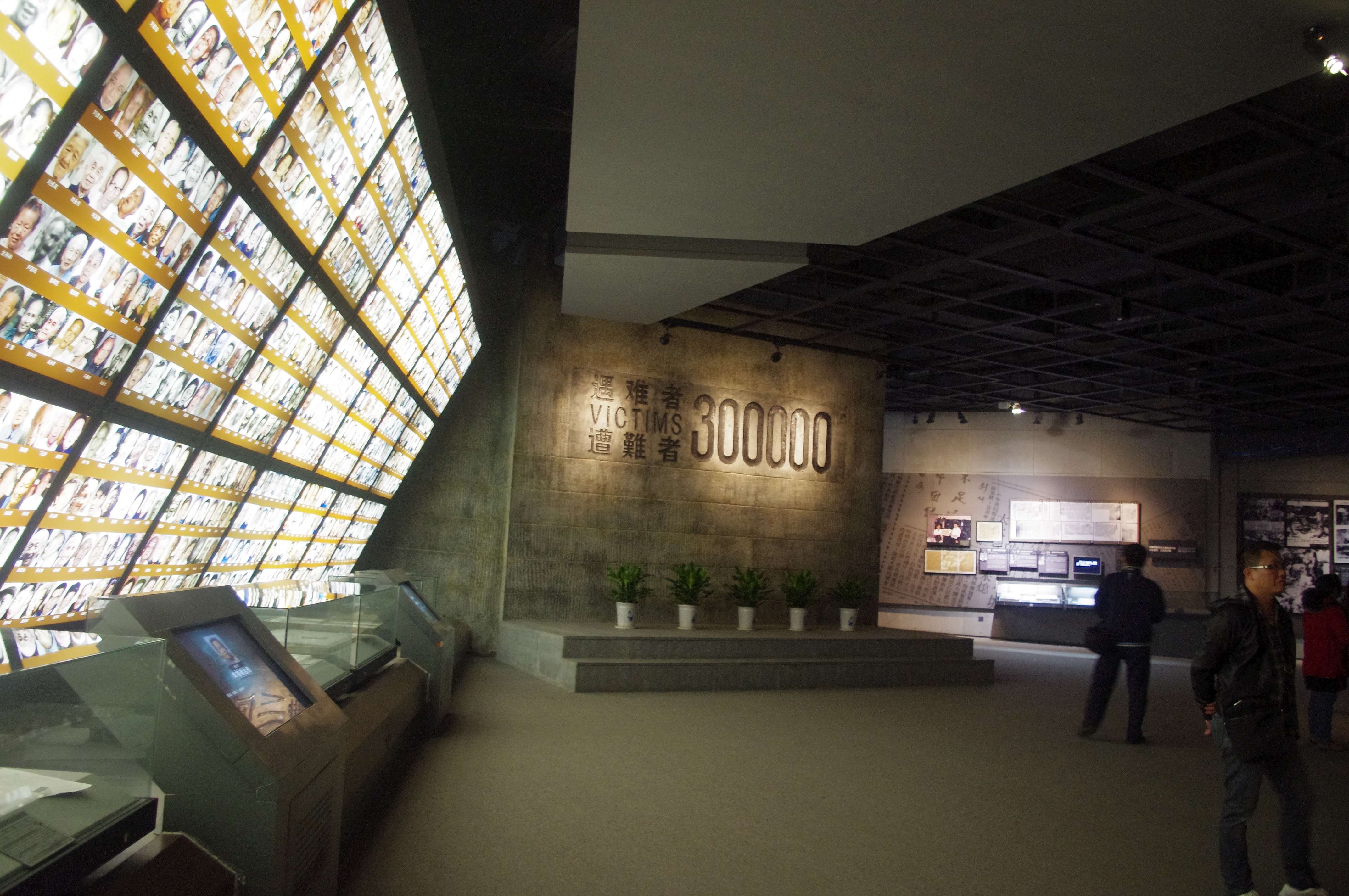 Nanjing Massacre Memorial Hall-19