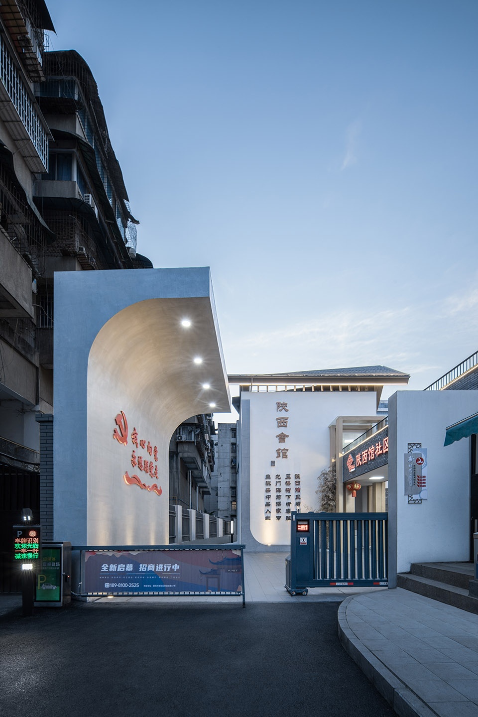 德阳陕西馆社区综合体 | 传统与现代的完美融合-56