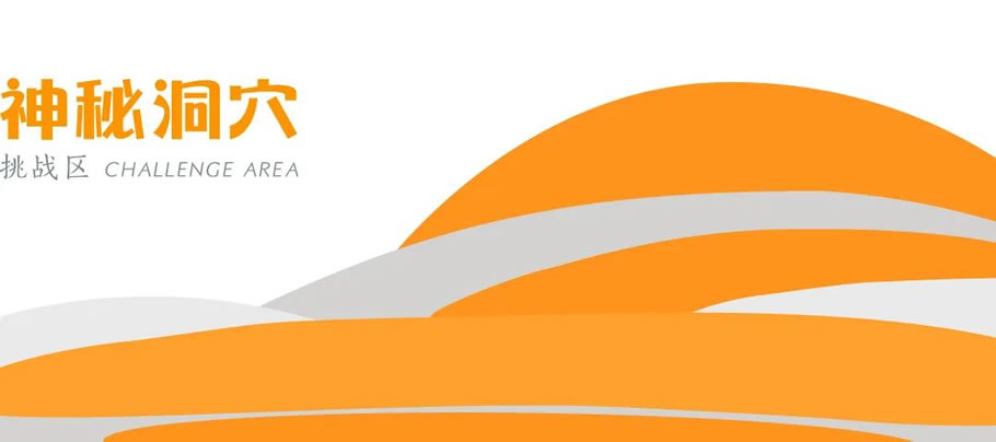 南通招商·静园儿童乐园丨中国南通丨MBDI 牧兮亲子-32