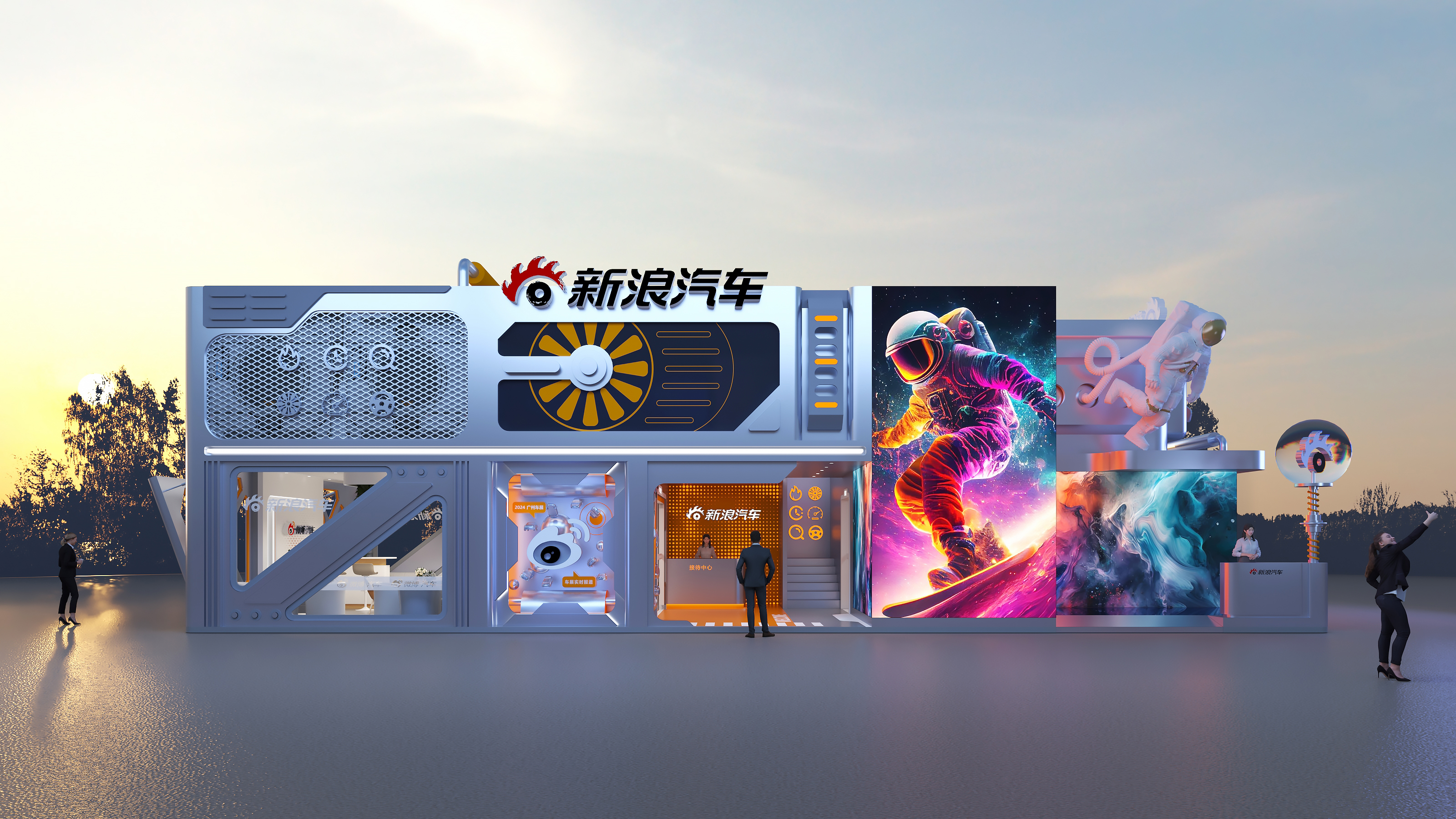 2024广州车展 新浪汽车展位设计方案-4