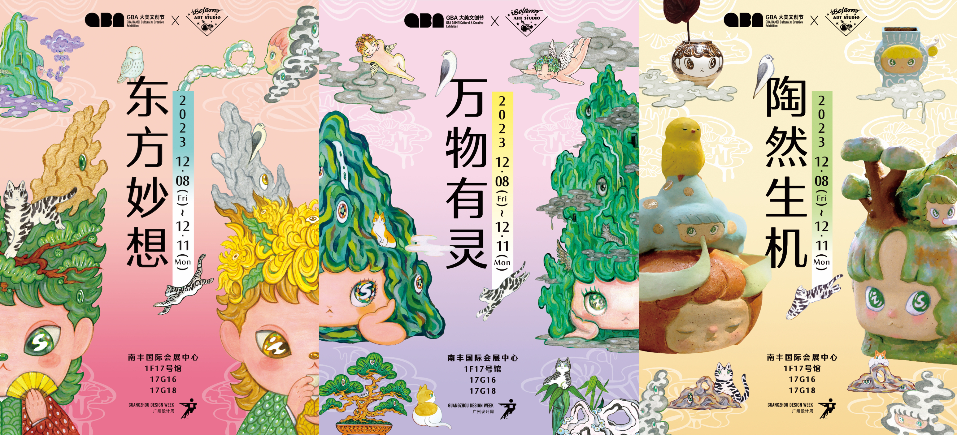 《东方妙想》X《万物有灵》X《陶然生机》个人展览丨中国广州-2