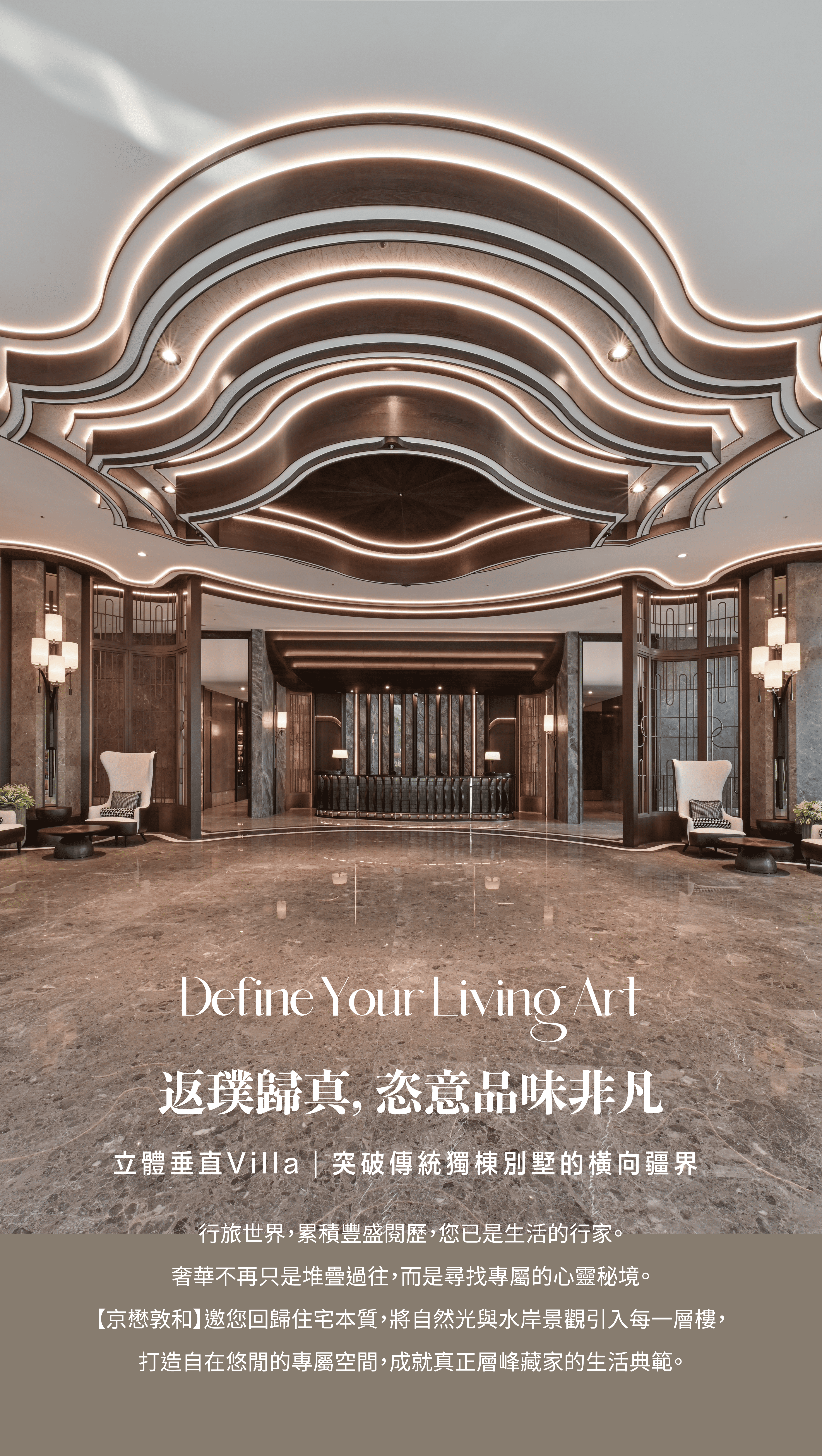 京懋敦和丨P&T巴馬丹拿集團-1