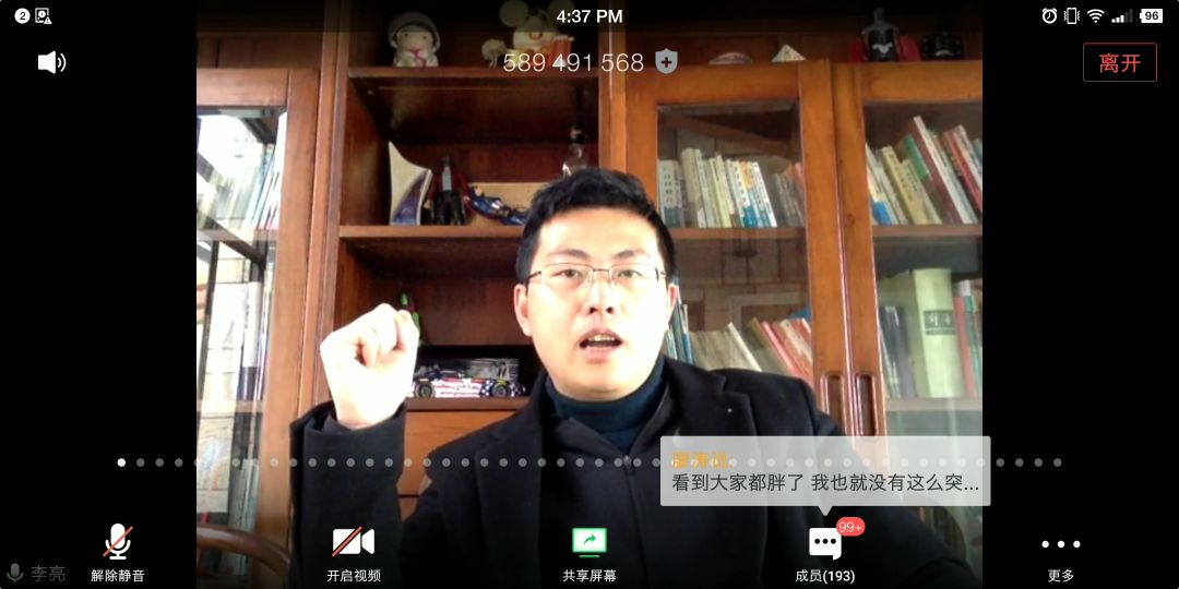 疫情下的致澜景观复工 | 有序复工,保障安全-109