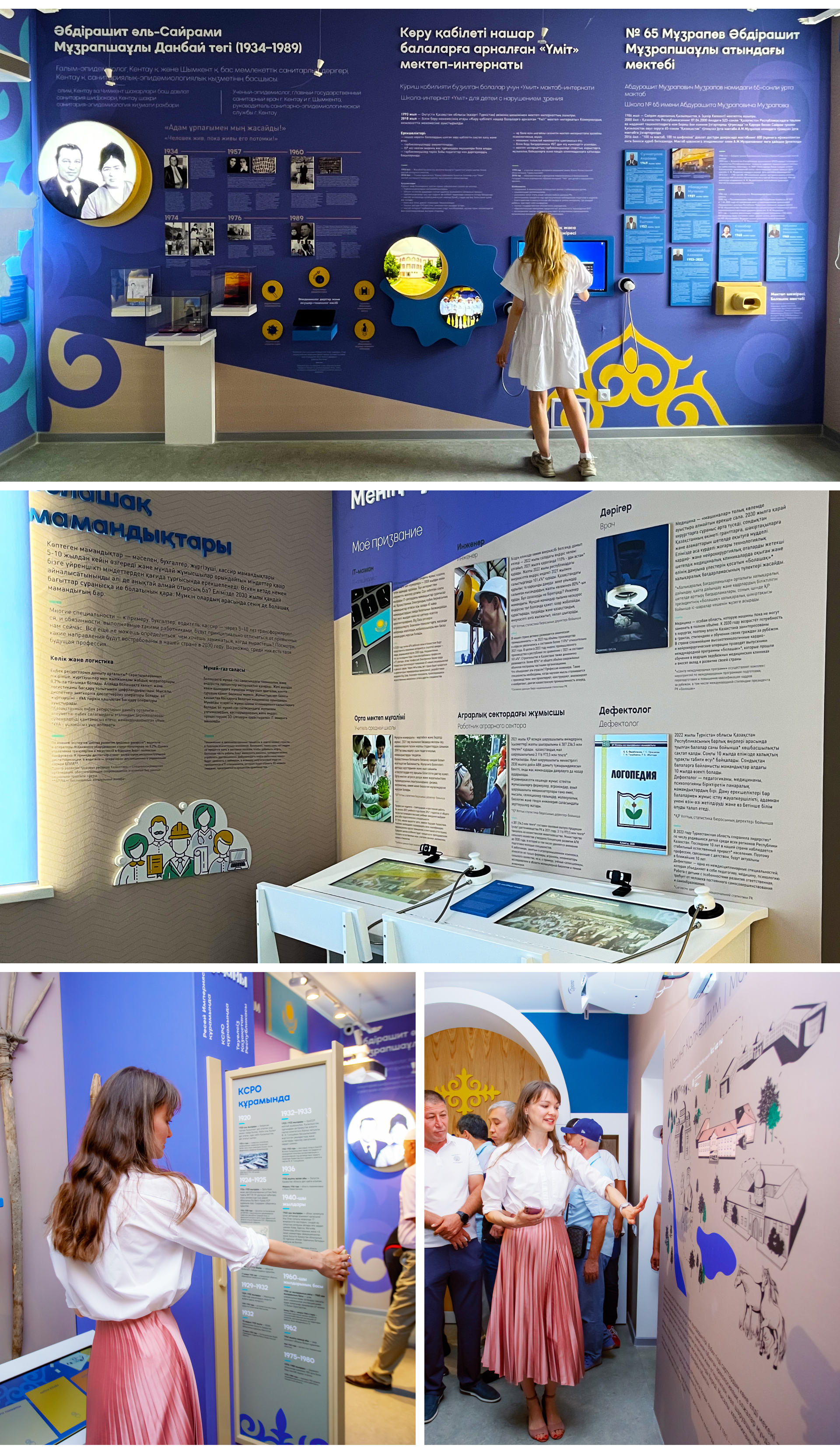 Школьный музей в Колкенте-7