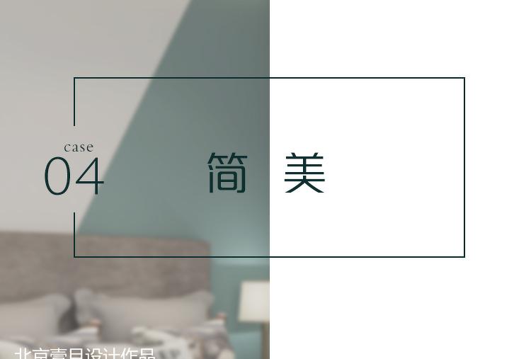 温馨北欧风小家，定制榻榻米、高级灰空间-23