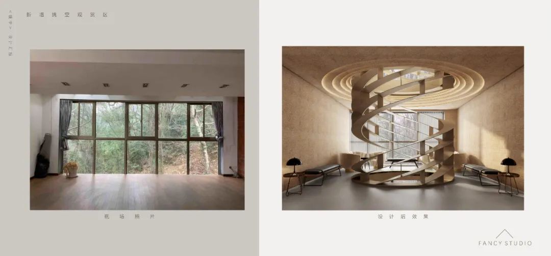 镜中乌托邦 | 长沙民宿空间设计-49