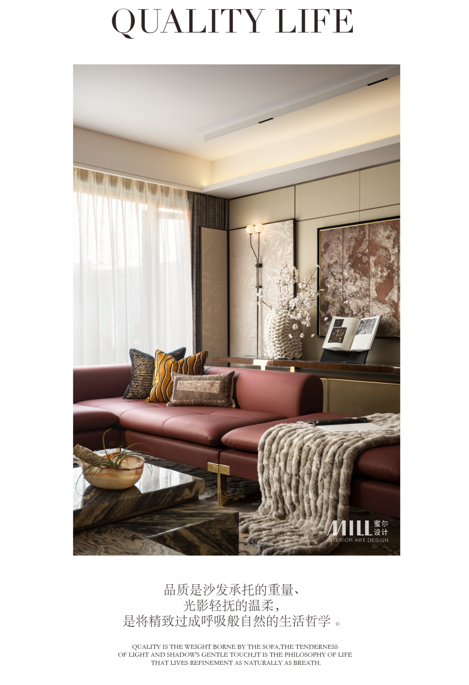 湖北科投 X 万科·光谷锦上丨深圳市蜜尔室内艺术设计有限公司-75