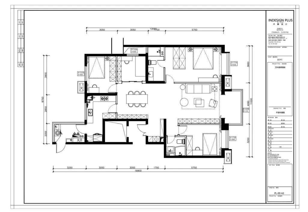 万科翡翠国际大空间家丨木赢设计-11