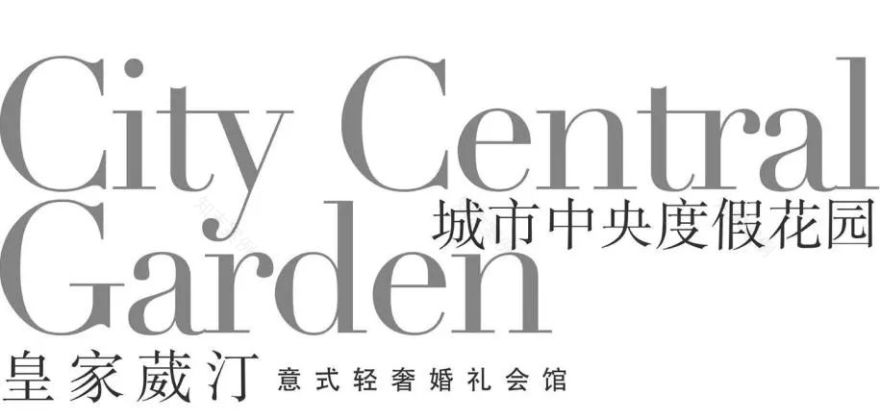 南京「皇家葳汀」· 意式轻奢婚礼会馆(江湾店)丨中国南京丨宫设设计工作室-1