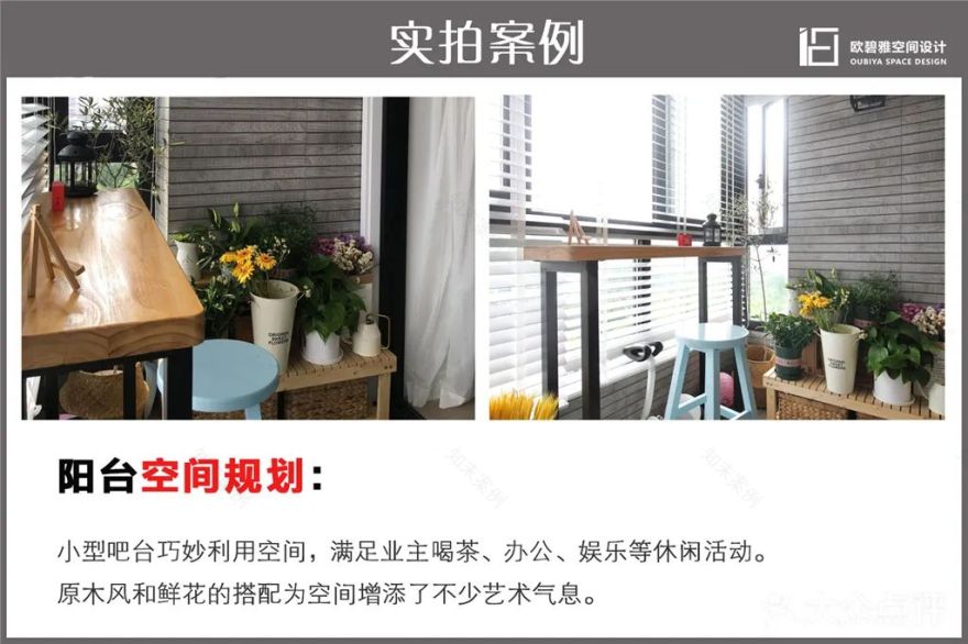 欧碧雅案例 | 76m²老房翻新,北欧风演绎空间魔法-36