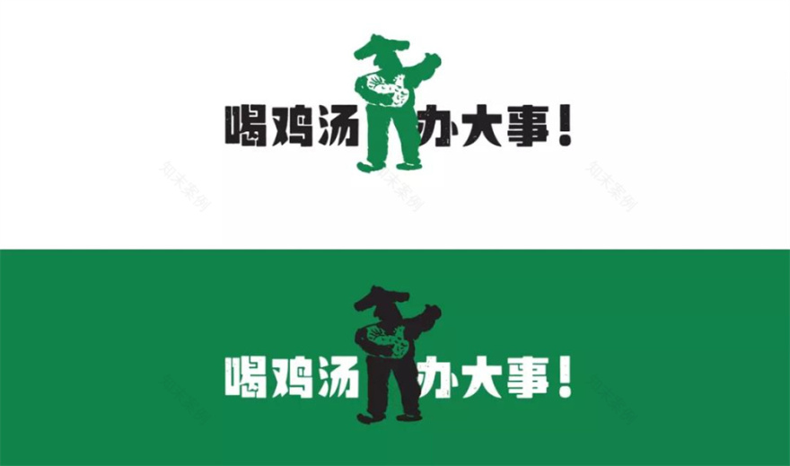 老乡鸡深圳旗舰店丨中国深圳丨春山秋水设计-7