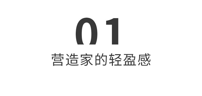 格欣开工记|220㎡西派樘樾：以艺术的方式对待生活-8