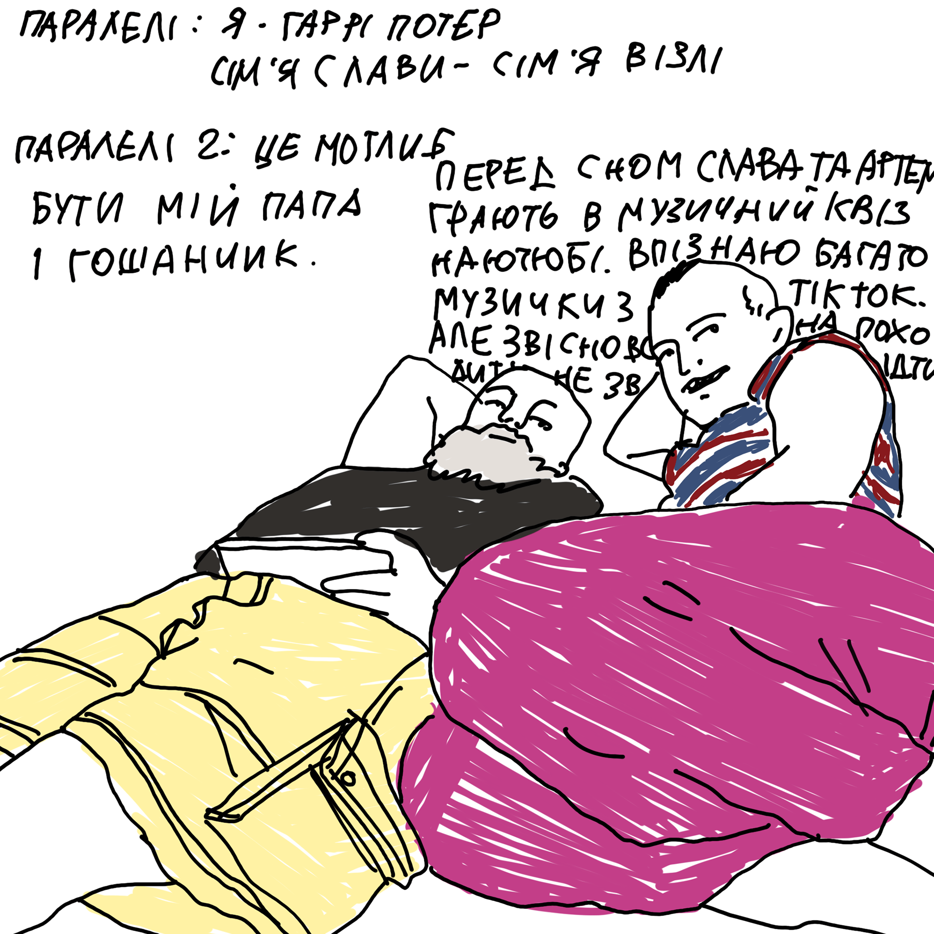 文学实验室23 24丨信息不足-148