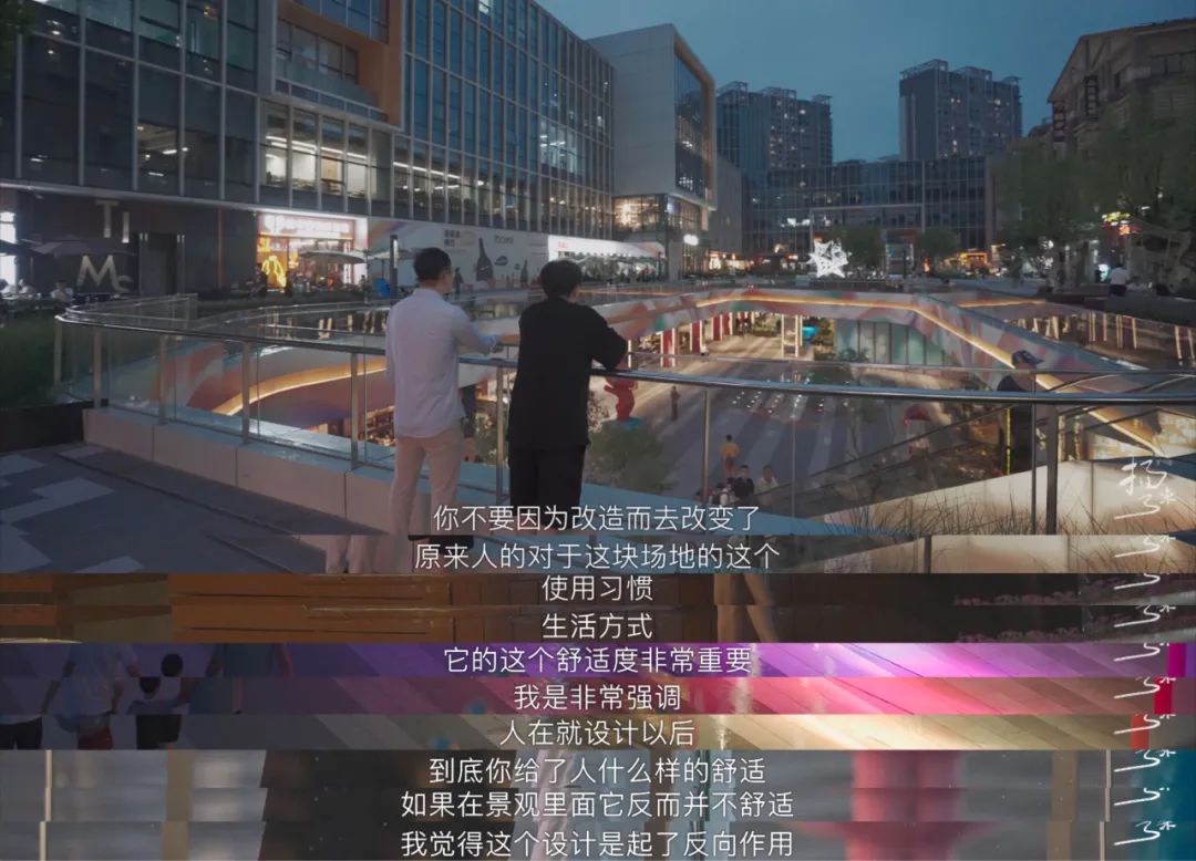 中关村大街改造丨中国北京丨IF 本色营造-58