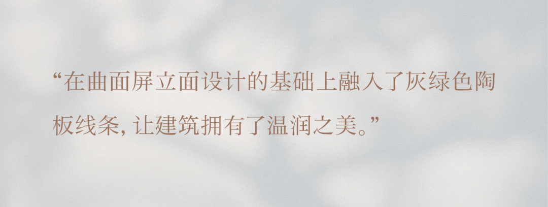 杭州芝澜月华轩：从规划到细节，「月华系」首作的全维度创新-40