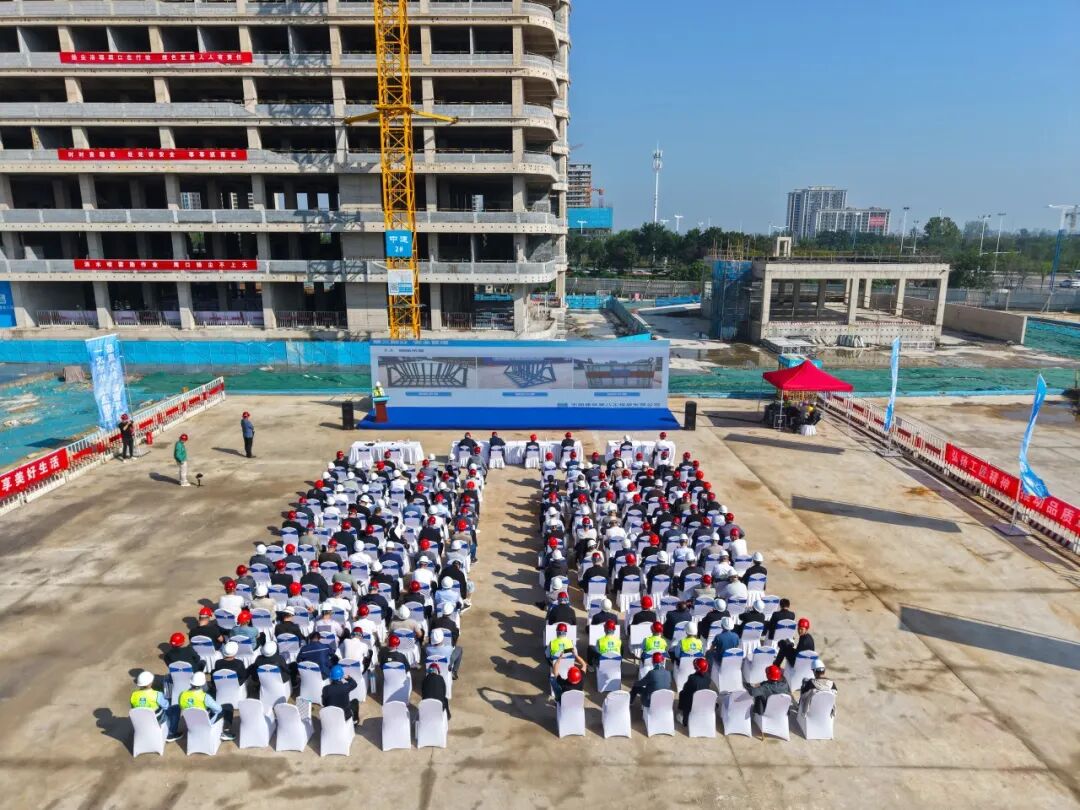 公司承办周口市建筑工程质量安全标准化暨扬尘污染防治现场观摩会-2