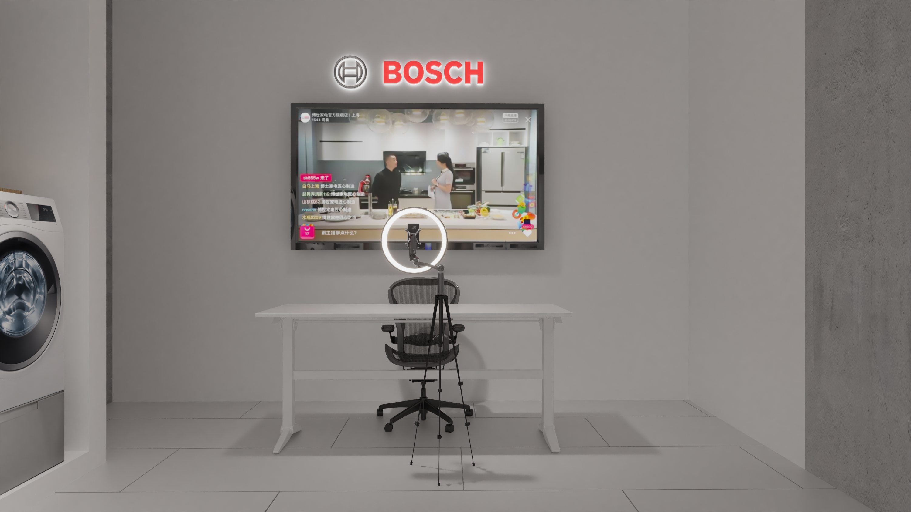 博世直播间-8