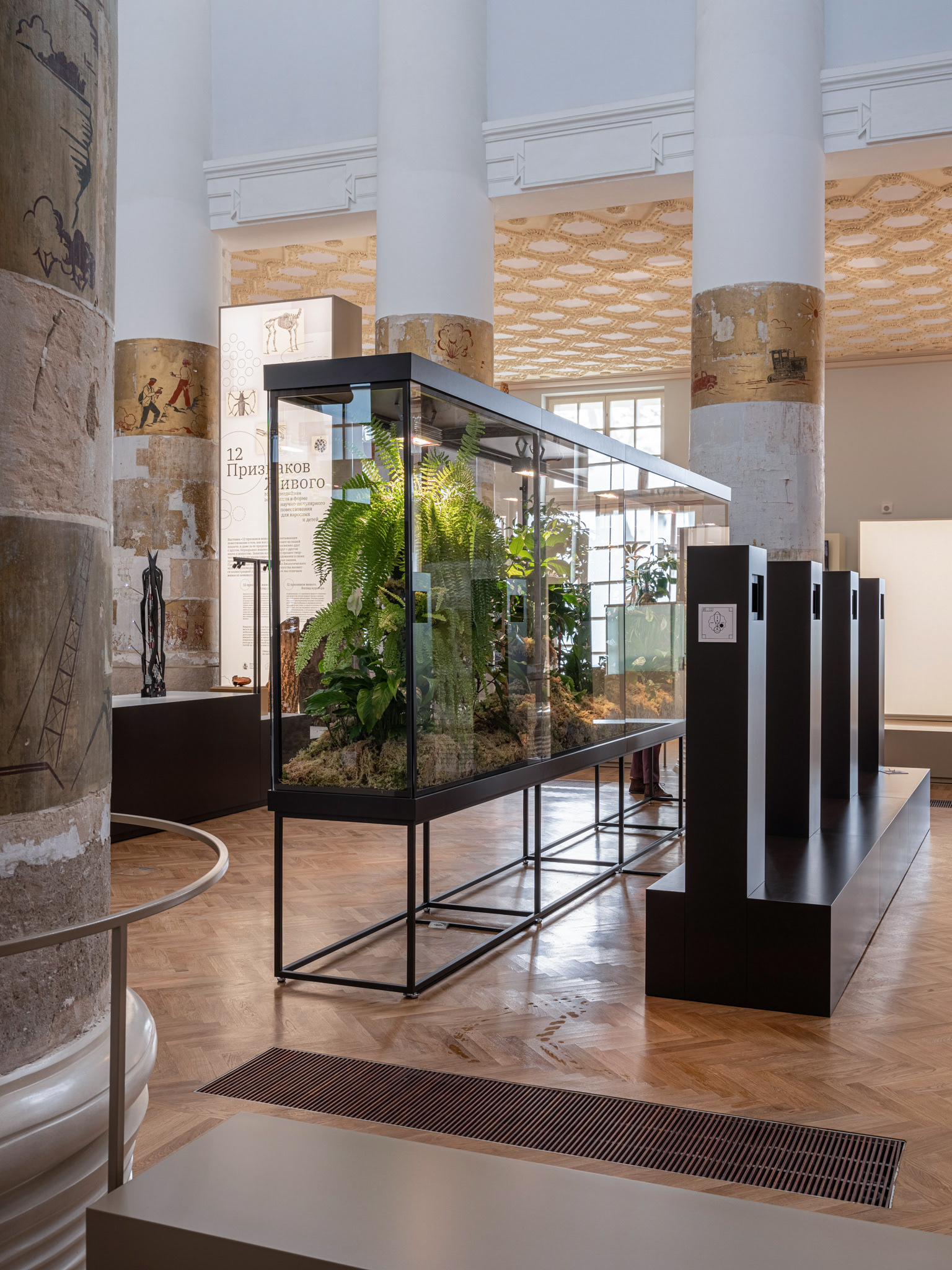 12 Signs of the Life 展览丨Holystick-3