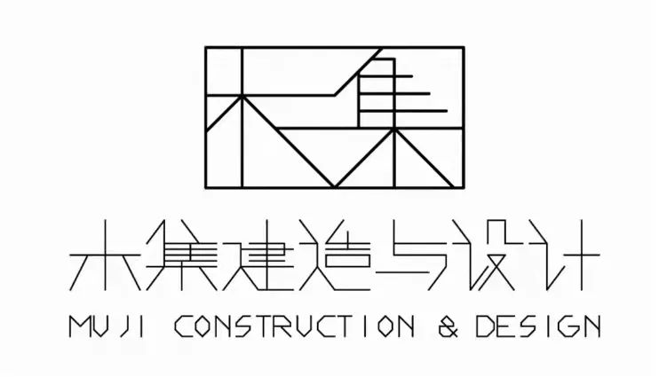 现代艺术交融的住宅设计丨中国连云港丨木集建设-55