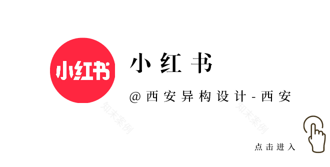 王萍老师的室内设计案例丨异构-77