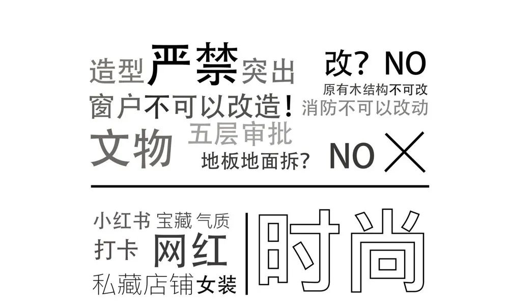 江苏常州“桃喜”空间设计丨中国常州丨初品设计-14