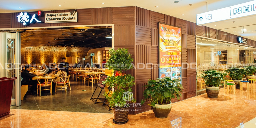 艾特斯中餐厅设计案例---馋人小馆餐厅设计-11