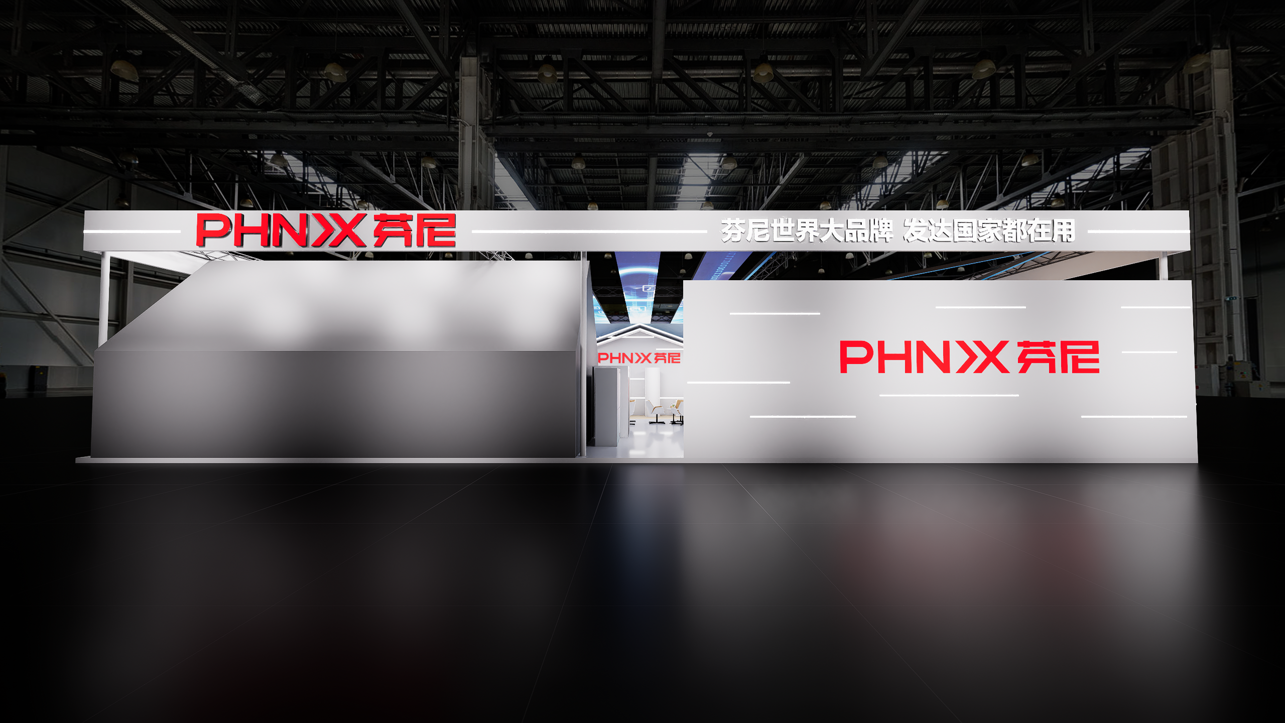 石家庄中国热泵展 芬尼-14