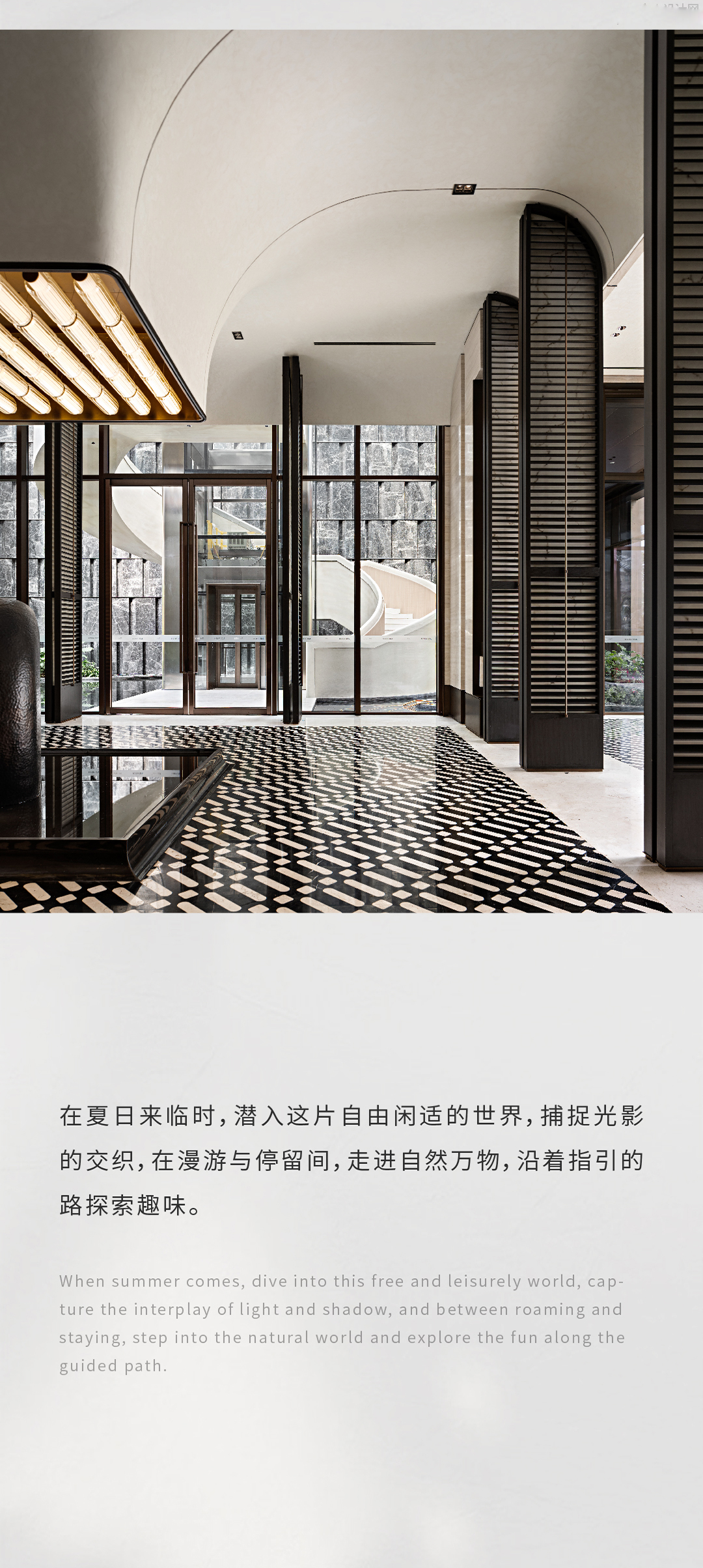 WSD世尊设计丨海南臻海CLUB-7