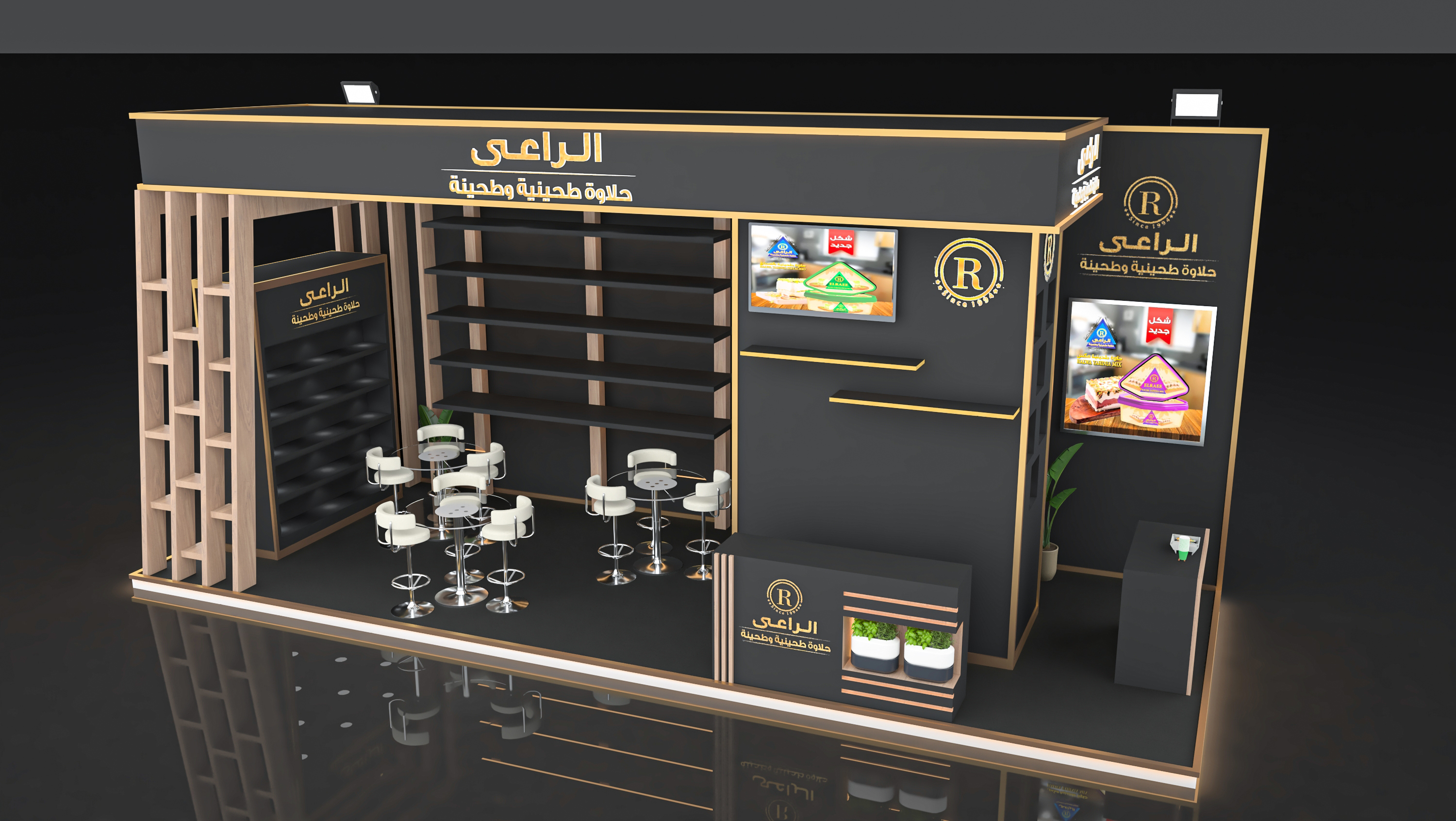 非洲食品丨el raee-2