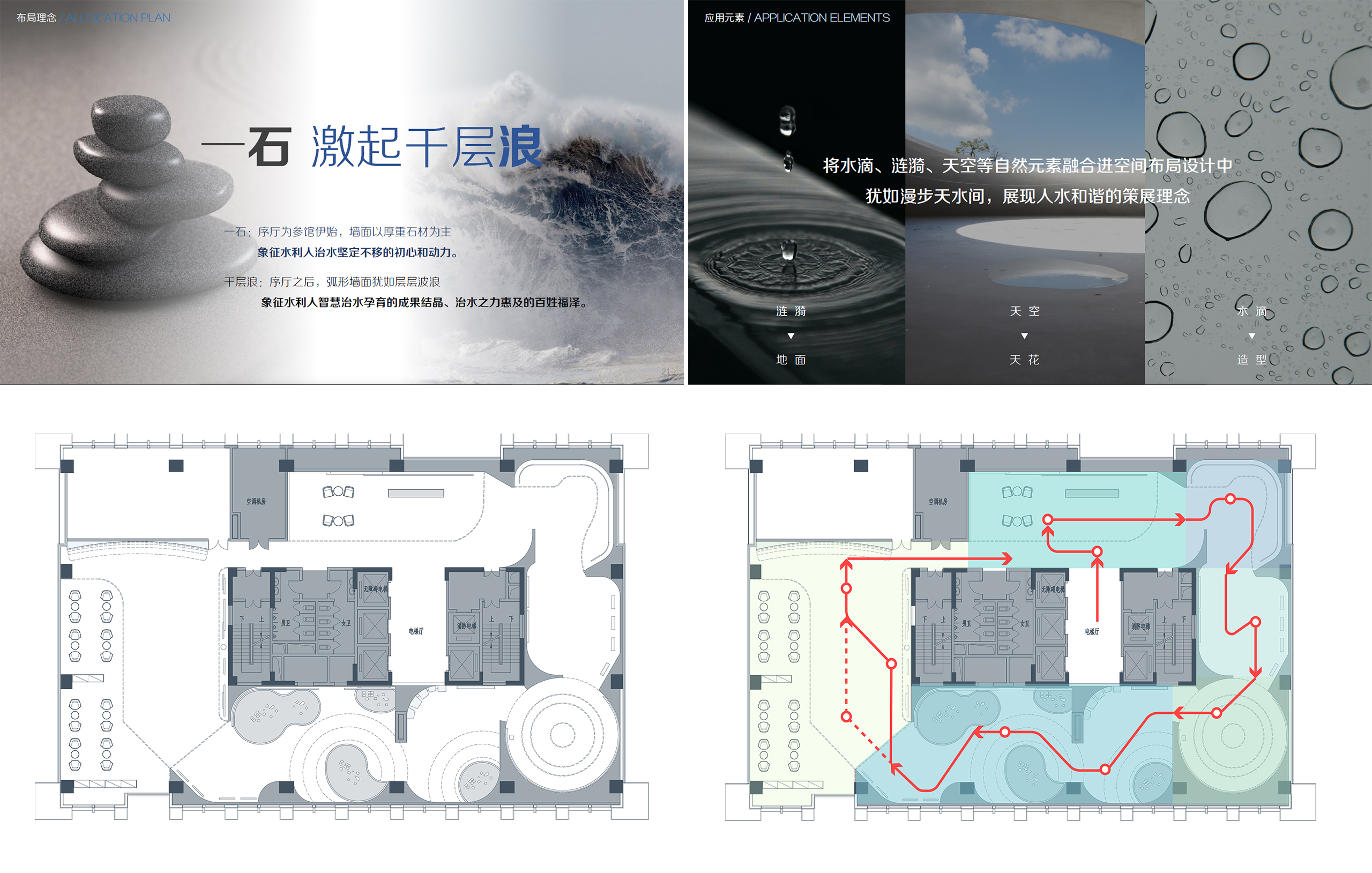 湖北水院企业展厅-15