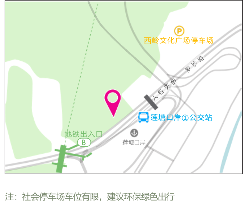 未名新作|山野有乾坤都市藏鲲鹏-深圳山海连城计划罗湖区东湖公园郊野径-莲塘口岸线-236