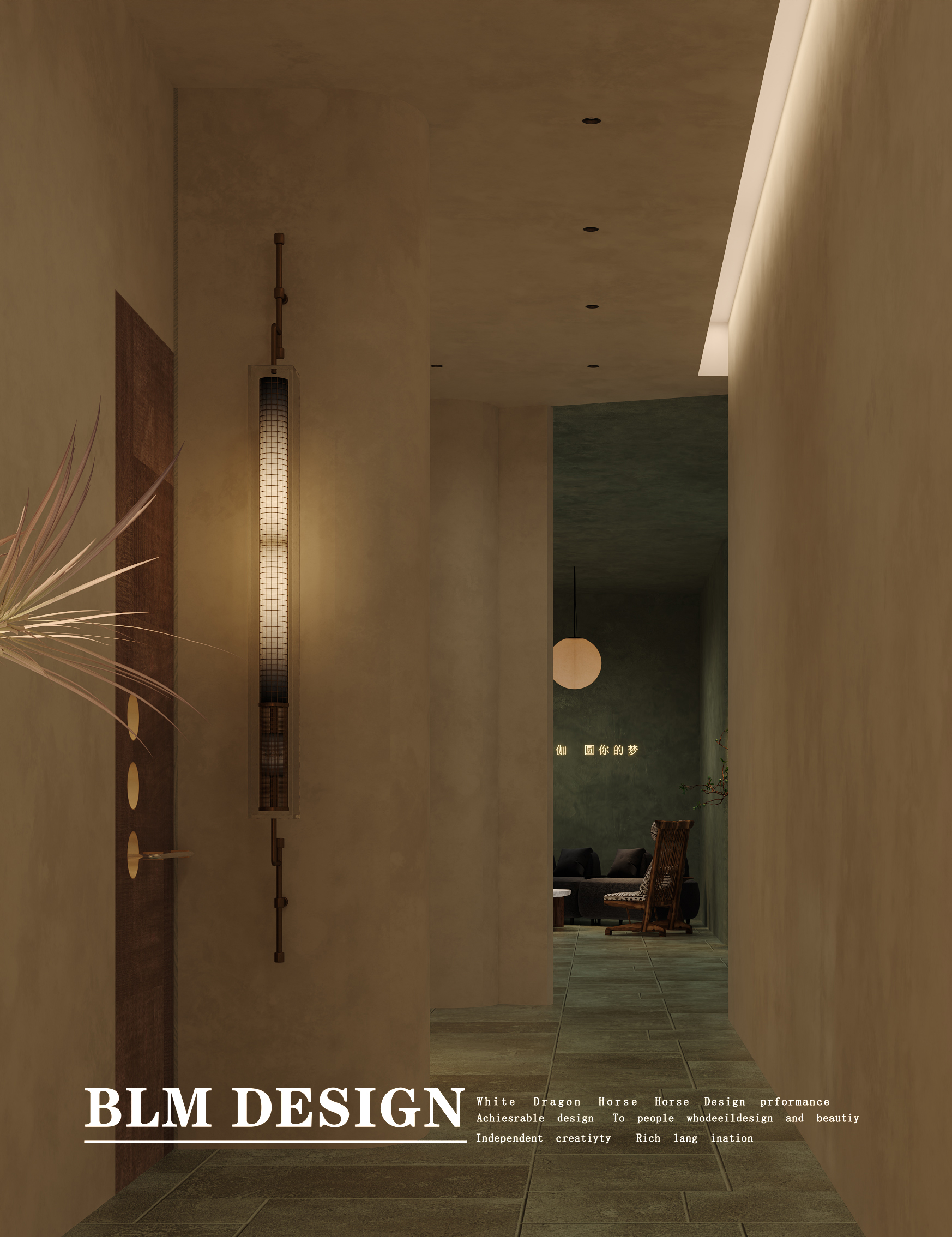 普拉提白龙马效果图设计制作-9