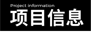 在地文化的显性表达：绿城广州馥香园-163