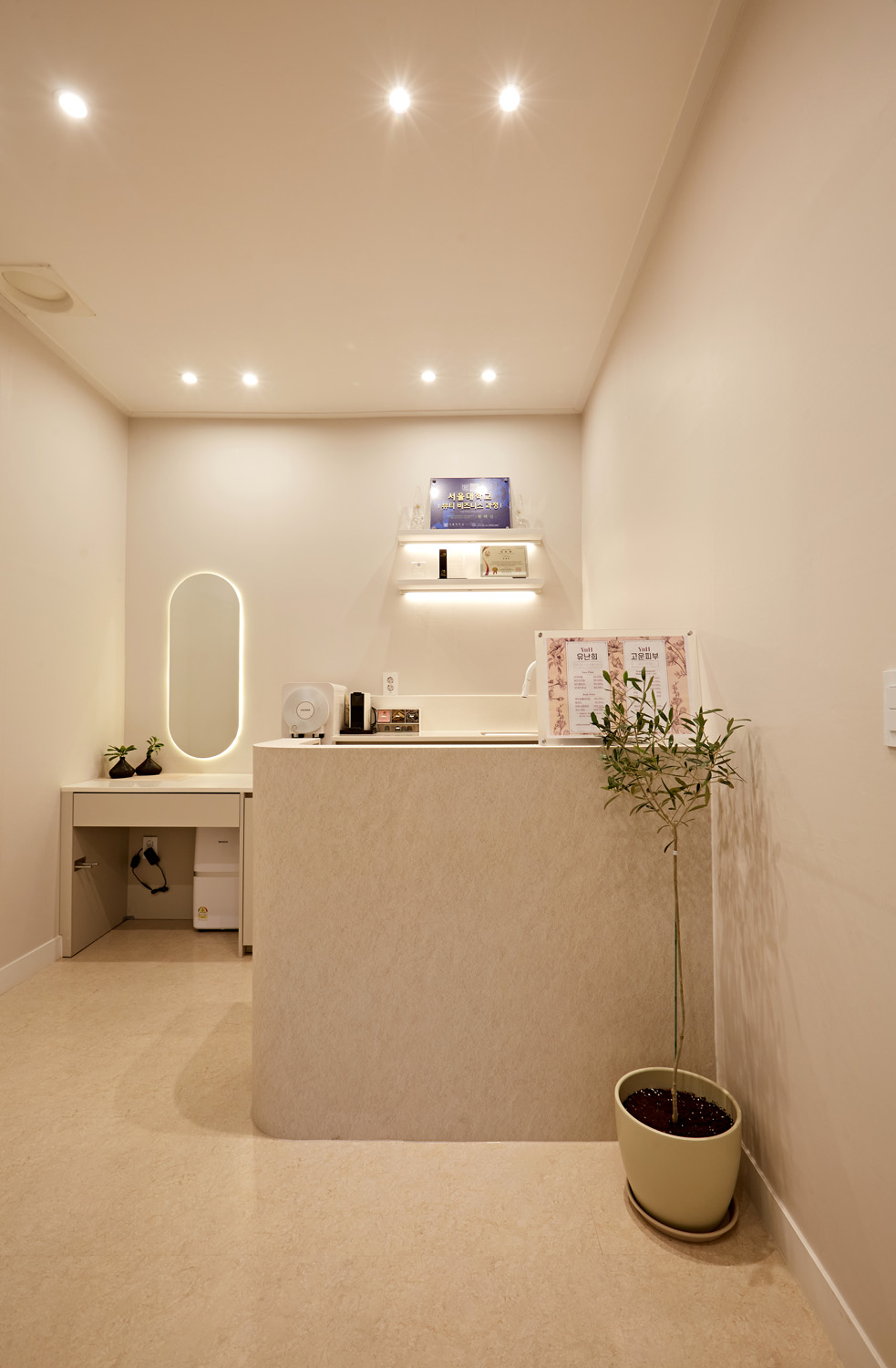 优雅温馨 12 平米皮肤商店设计-14