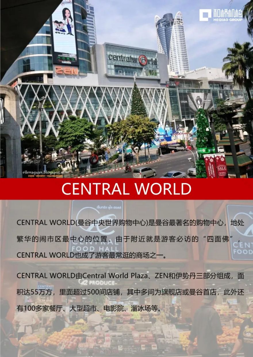 聊聊泰国如何「低成本」做好社区型商业?(附9月泰国商业考察行程)|和桥-112