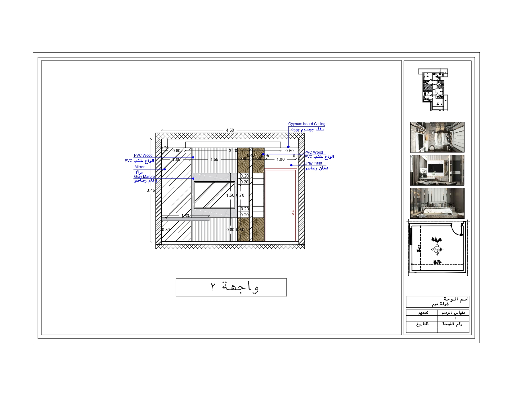 Shop Drawings for Modern Villa (3 Floors)-63
