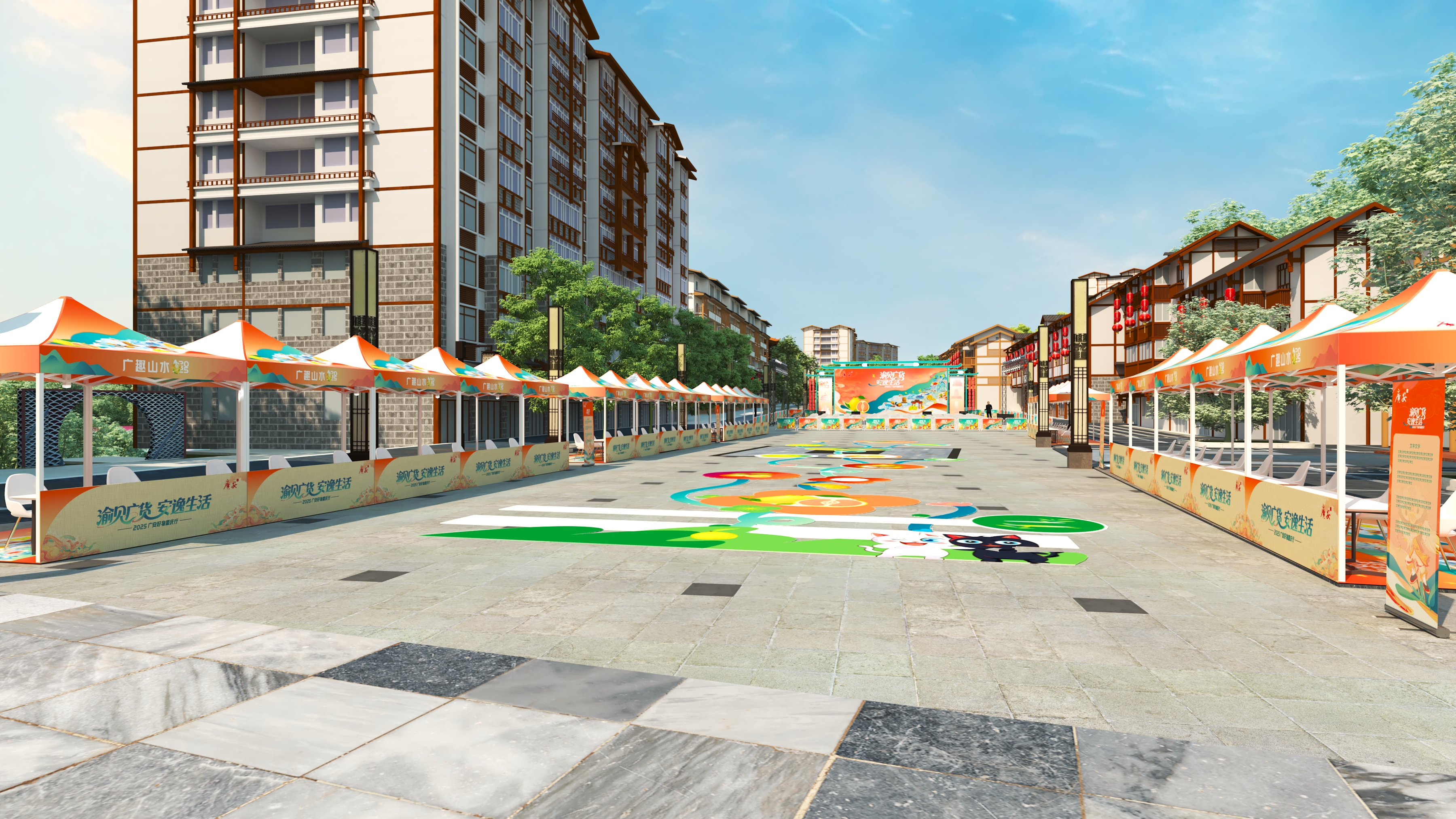 广安好物重庆行-17