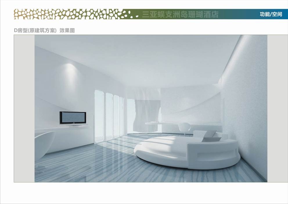 三亚蜈支洲岛中心酒店 Wuzhizhou Island Center Hotel Sanya-33