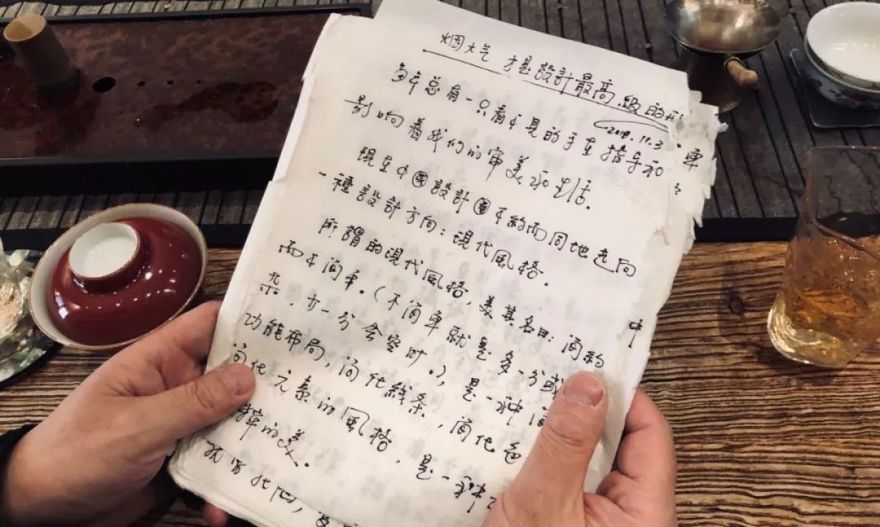 宝藏陈叔 | 以茶入设计,绘生活之美-19