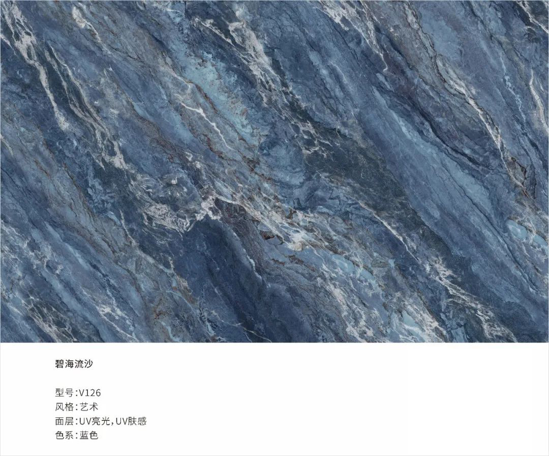 数码连纹花色系列-23