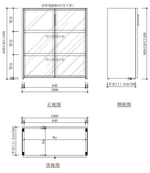 志邦玻璃通透柜设计丨研发试制技术中心-138