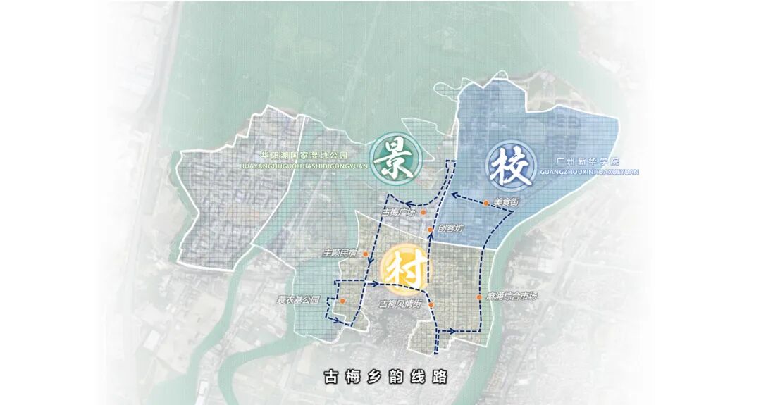 【获奖项目巡礼】⑤：从“引流”到“生根”——城乡融合型村庄的流量运营新探索-49