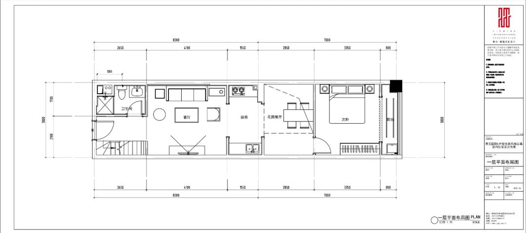 石家庄帝王国际样板间 | 64㎡loft 小公寓的创意设计-17
