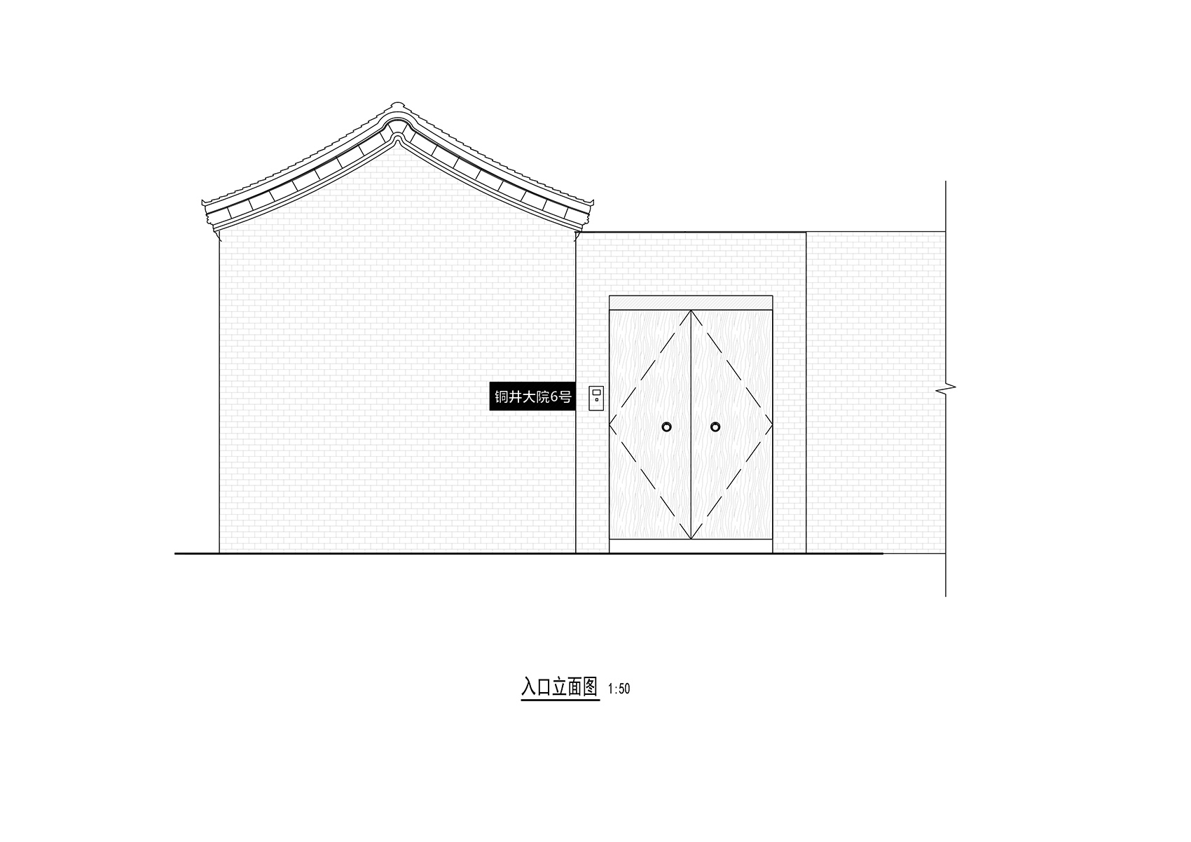 铜井大院6号院落改造项目丨中国北京丨北京八作建筑设计事务所有限公司-87