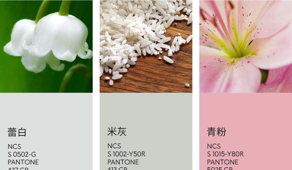 造作 4 周年,百款家具点亮家的灵感设计-33