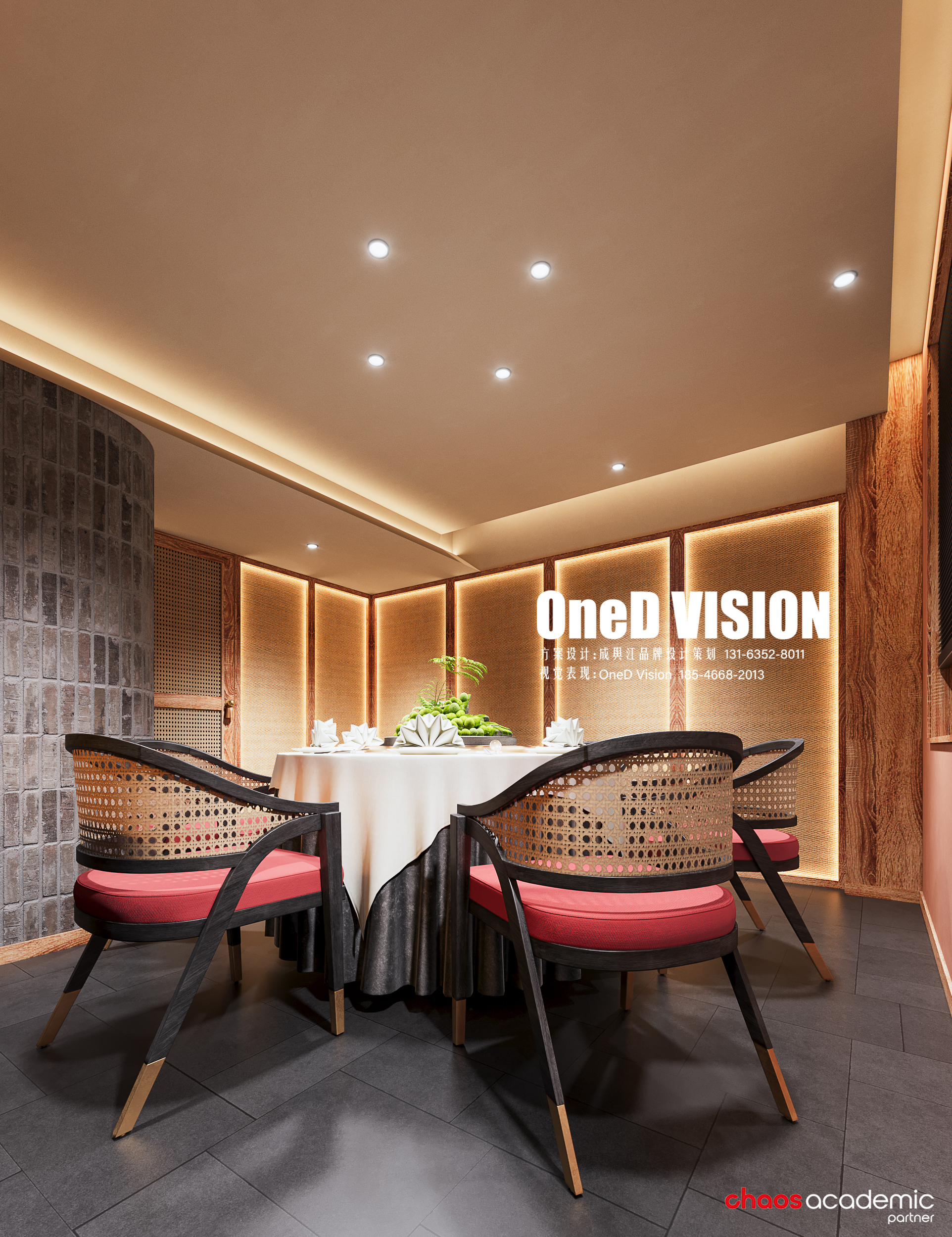 哈西秋湘餐饮表现丨成舆江品牌设计策划,OneD Vision-54