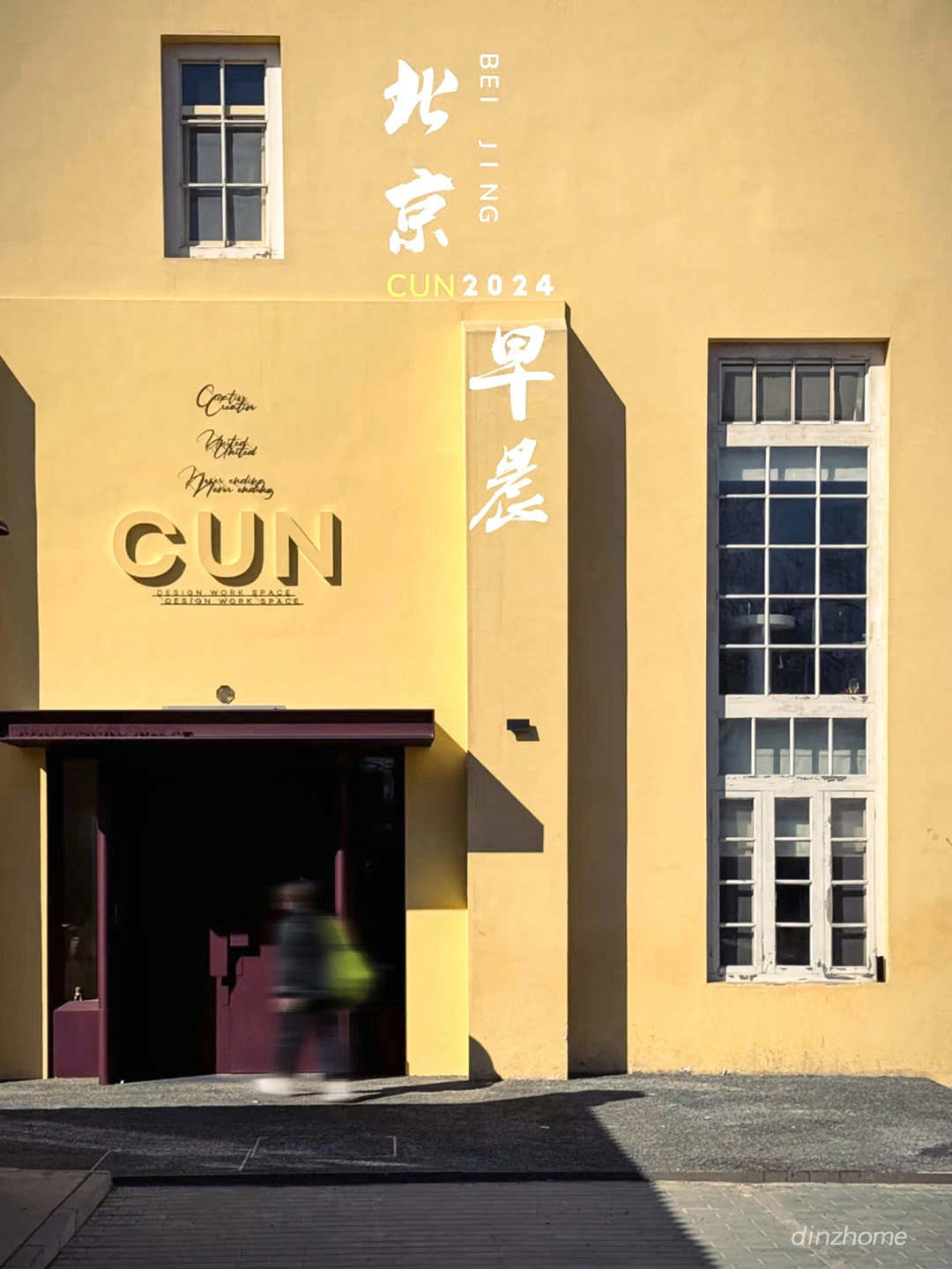 CUN寸DESIGN工作室  顺应与干预-9