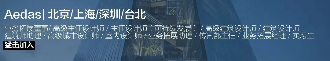 珠海横琴中冶·盛世国际广场丨中国丨Aedas-4