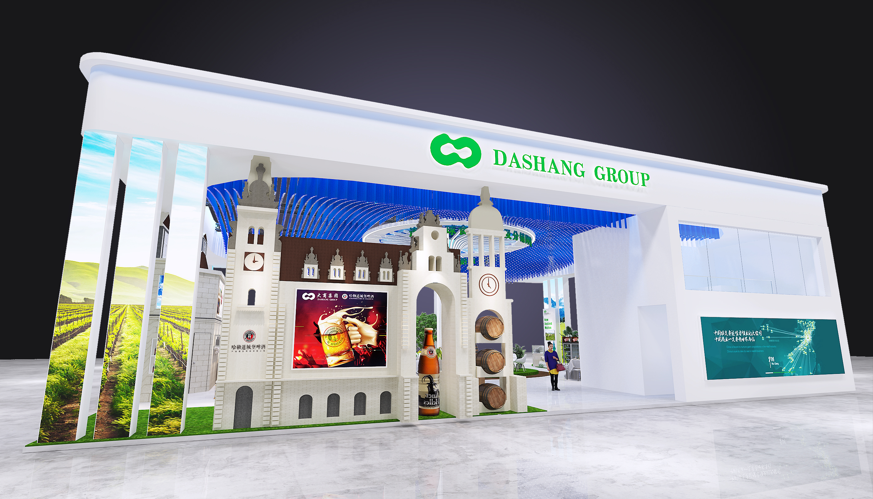 DASHANG GROUP at CIIE 2019, Shanghai, China-9