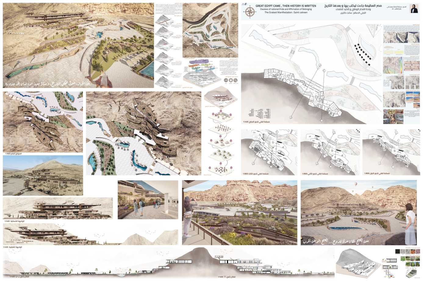 2025 年毕业设计丨Egypt-43